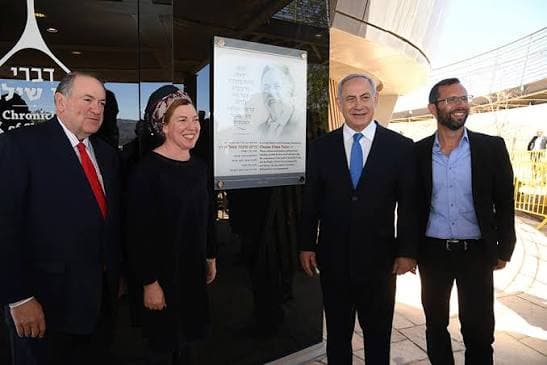 Yisrael Ganz, photo 2